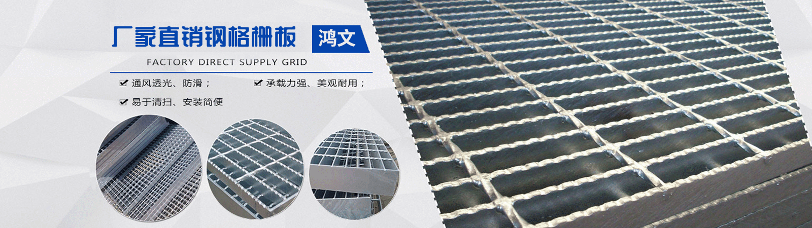 河北鴻文絲網(wǎng)制品有限公司